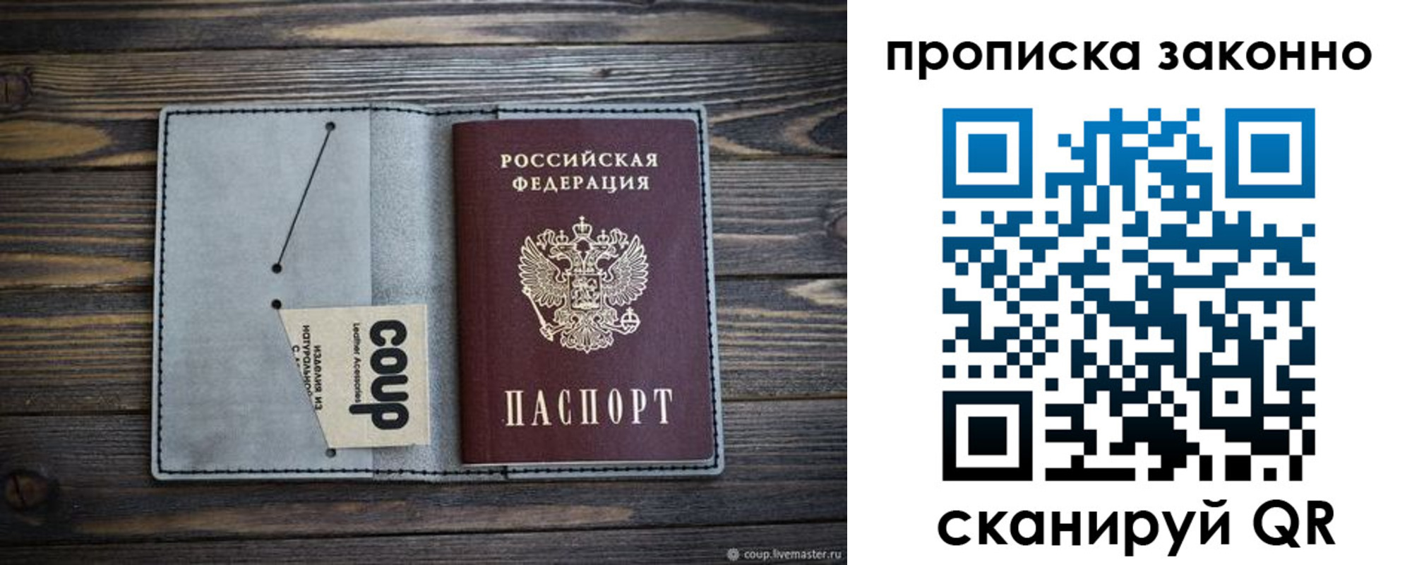 временная регистрация госуслуги в Сарове