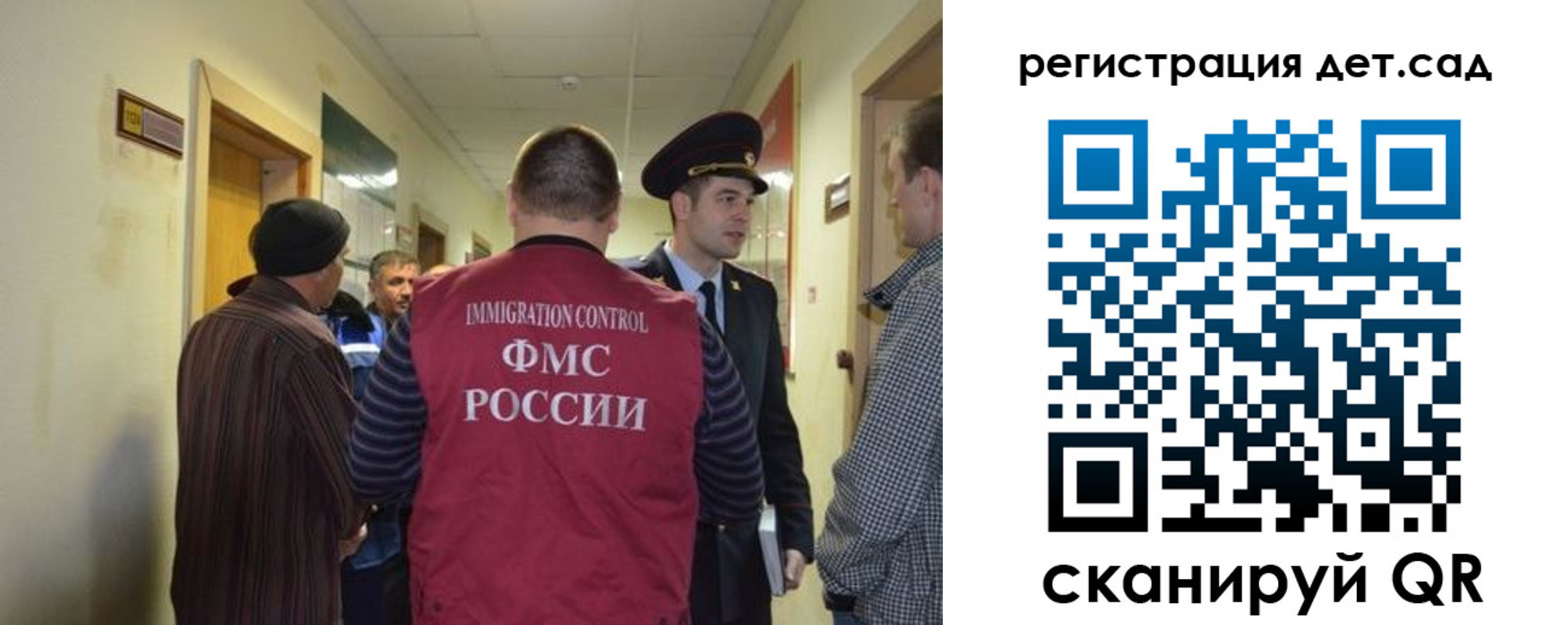 временная регистрация надежно в Сарове