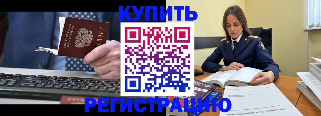 временная регистрация госуслуги в Сарове