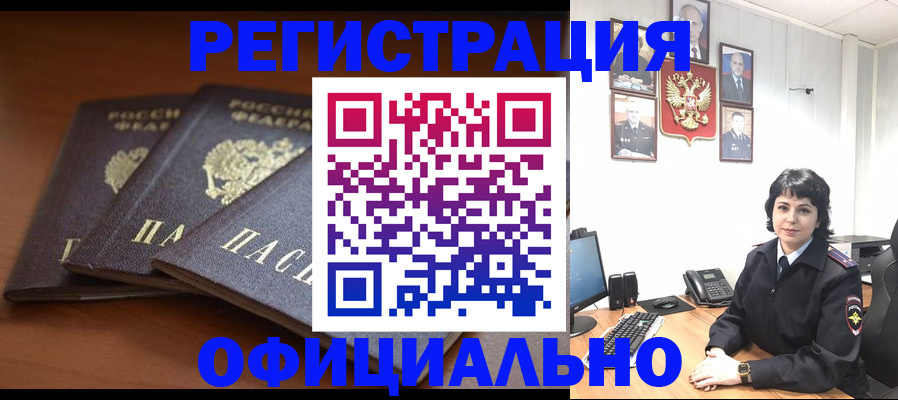 регистрация для школы в Сарове