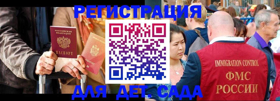 форма 3 в Сарове